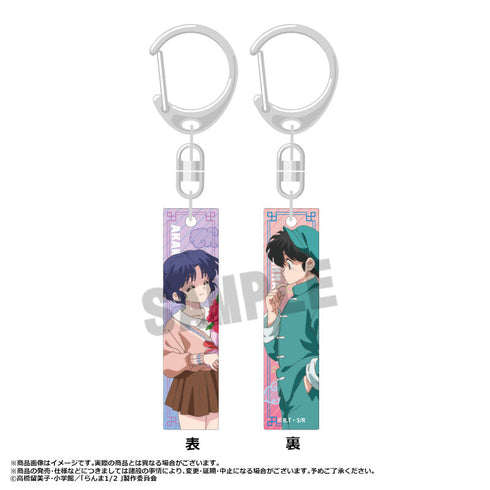 『らんま1/2』バーコレ!!【BOX】